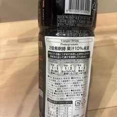 未開封❤️‍🔥希釈  清涼 飲料水 韓国の画像