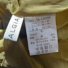 ✨訳あり✨&.NOSTALGIA ジャンパースカート　Mサイズの画像