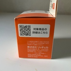 【未使用品】Richell リッチェル マグ用ストローセット の画像