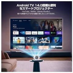 プロジェクター 1080P 8K対応＆HDR高ダイナミック&1400Ansiの画像