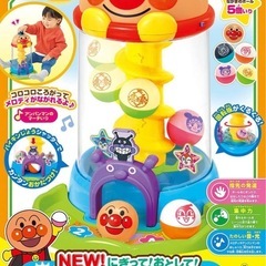 アンパンマンくるくるタワーの画像