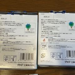 プリンタブラザー純正インクの画像