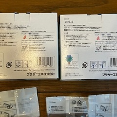 プリンタブラザー純正インクの画像