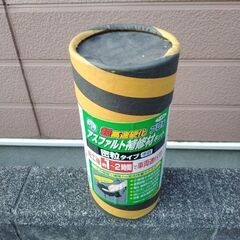 アスファルト補修材の画像