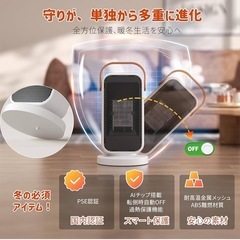 セラミックヒーター 小型 電気ファンヒーター 電気ストーブ PSE認証 ブラックの画像
