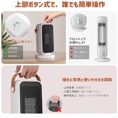 セラミックヒーター 小型 電気ファンヒーター 電気ストーブ PSE認証 ブラックの画像
