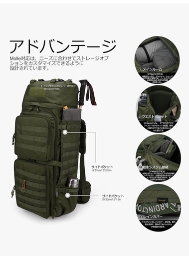 ミニタリーリュック、登山、キャンプ用品
