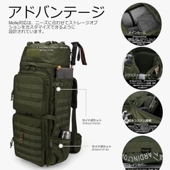 ミニタリーリュック、登山、キャンプ用品
の画像