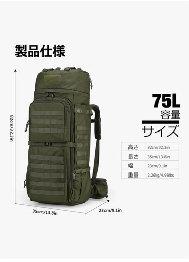 ミニタリーリュック、登山、キャンプ用品