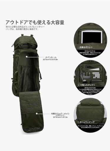 ミニタリーリュック、登山、キャンプ用品
