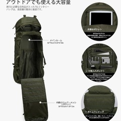 ミニタリーリュック、登山、キャンプ用品
の画像