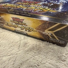 遊戯王幻影のダークマター未開封品の画像