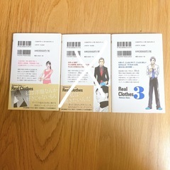 リアルクローズ 1巻 3巻 槇村さとる YOU QUEEN'S COMICS 2冊セットの画像