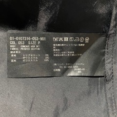 Theory 黒と白の水玉スカート Pサイズの画像