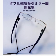 変色調光サングラス ワイヤレスオーディオグラス Bluetoothの画像