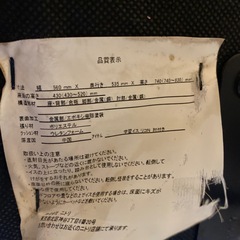 回転椅子の画像