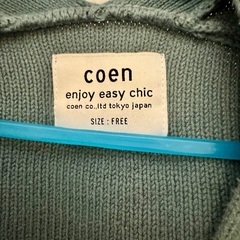 セーターカーディガンの画像