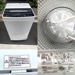 【都内送料無料】究極の一人暮らし家電三点セット、冷蔵庫、洗濯機、専用乾燥機　2023,2021,2020年式の画像