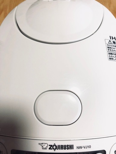 ?超お買い得品､象印I H炊飯器！16,500円購入10,000円お譲りします｡