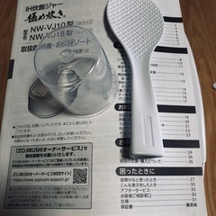 🔴大至急！美品❗️電気象印ＩＨ炊飯ジャー5合炊き、食器棚､日用品他の画像
