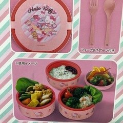 ハローキティ3段ピンニックランチボックスの画像