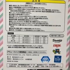 ハローキティ3段ピンニックランチボックスの画像