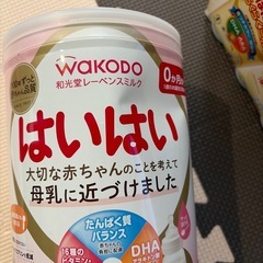 ほほえみらくらくミルク200ml6本2セットとはいはい810g1缶の画像