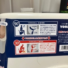 シービージャパン 踏み台 ベージュ 耐荷重100kg トイレ用サポート ヨークデルの画像