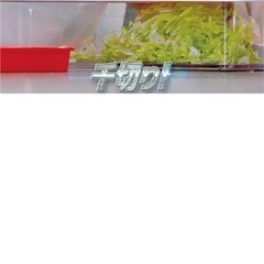 スライサー　ナイサーダイサーの画像