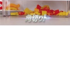 スライサー　ナイサーダイサーの画像