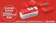 スライサー　ナイサーダイサーの画像