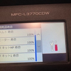 brother ジャスティオ レーザープリンター複合機 MFC-L3770CDWの画像