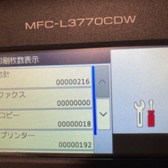 brother ジャスティオ レーザープリンター複合機 MFC-L3770CDWの画像