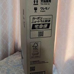 お酒・ジュース瓶用　梱包段ボール箱　2本入り箱を2箱セットでの画像