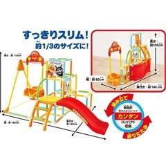『取引中』アンパンマン　折りたたみブランコパークDXの画像