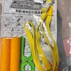 『取引中』アンパンマン　折りたたみブランコパークDXの画像