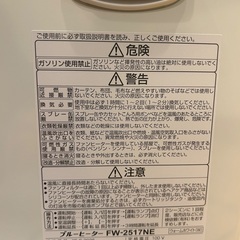 【限定】ダイニチ、石油ファンヒーター、10畳の画像