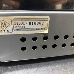 カセット　ガス　炉端焼き 焼鳥 串焼き 網焼き 海鮮焼き アウトドア バーベキュー　BBQの画像