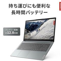 Lenovo IdeaPad Slim 170 Win11 使用248時間 極美品！の画像