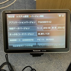 パナソニック　2016ゴリラ　CN-G700D ポータブルナビの画像