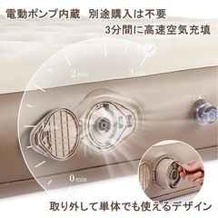 エアーベッド　ネイチャーハイクの画像