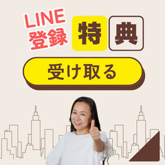 【NY発】英会話コーチング｜最短90日で話せる英語力を習得！初心者歓迎・目標達成率97％・完全オーダーメイド学習で海外在住コーチがあなたを徹底サポート | オンライン対応の画像