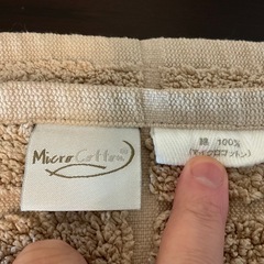 マイクロコットン バスマットの画像