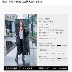 レインブーツ・レインコートセットの画像