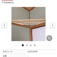 木製ハンガーラックの画像