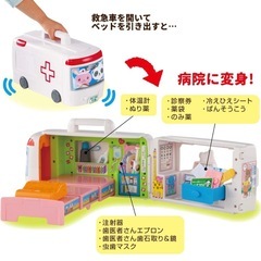 おもちゃの画像