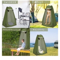 簡易トイレセット 防災トイレ 仮設トイレ 折りたたみ トイレテント シャワー黒の画像