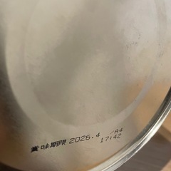 フォローアップミルク　ぐんぐん　の画像