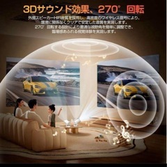 プロジェクター 家庭用 小型 Android TV搭載 HiFi 27000LMの画像