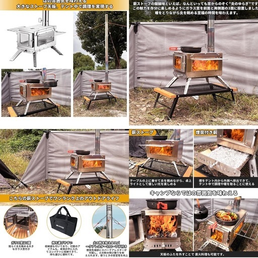 薪ストーブ SENQI 新品未使用